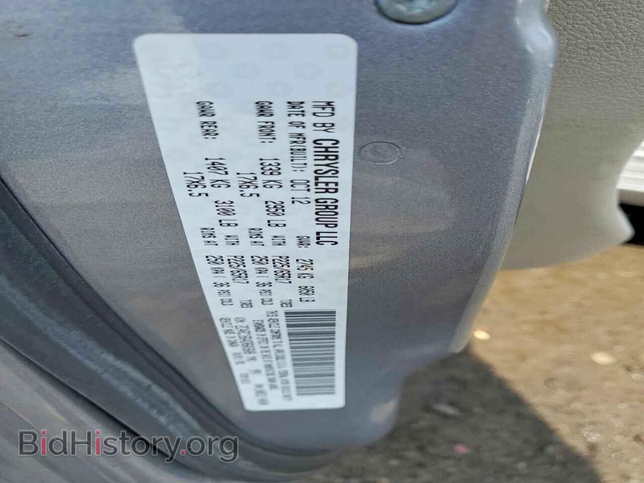 2013 CHRYSLER MINIVAN - VIN: 2C4RC1BG4DR603608 - Photo 13
