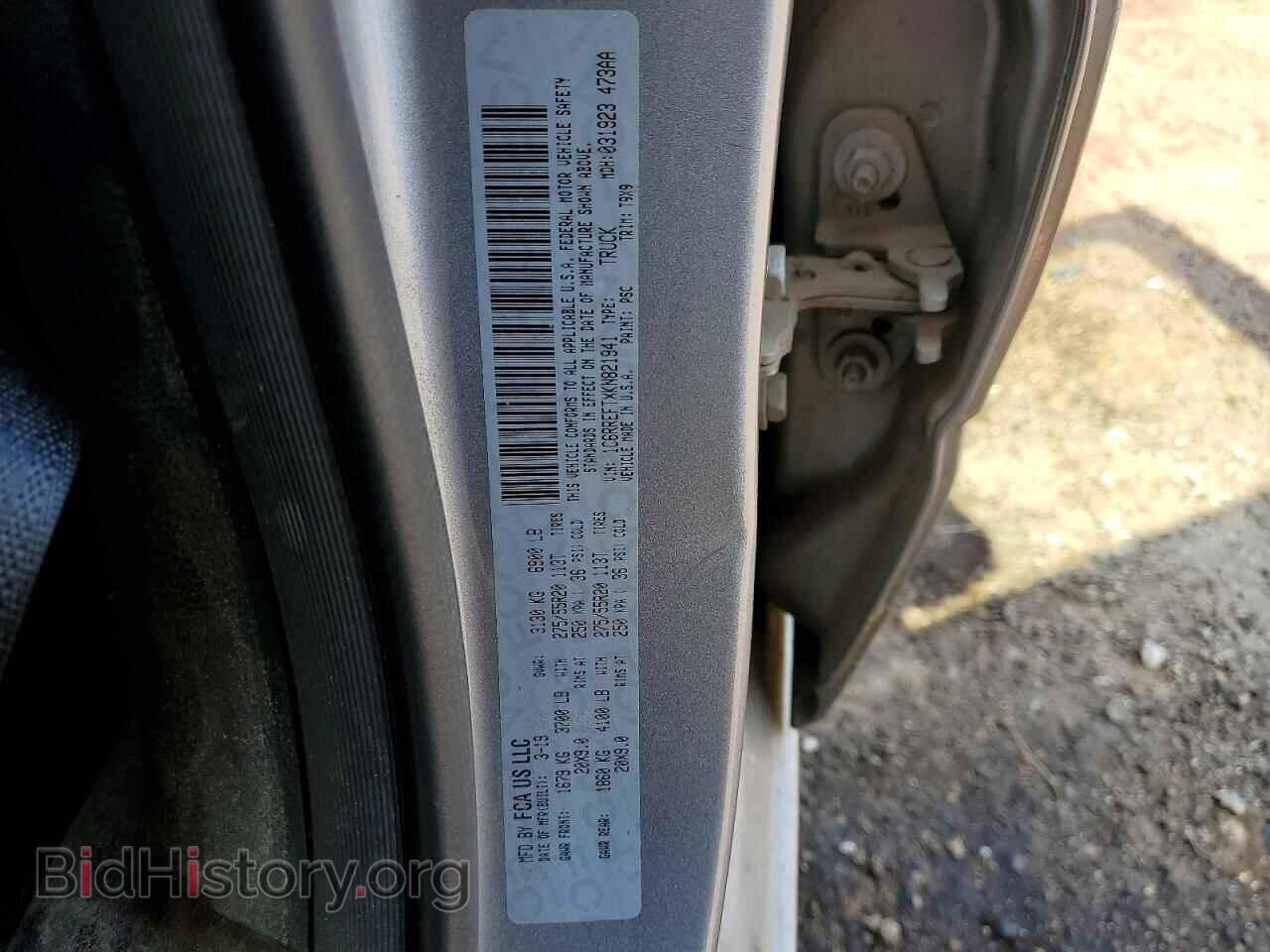 2019 RAM 1500 - VIN: 1C6RREFTXKN821941 - Фото 13