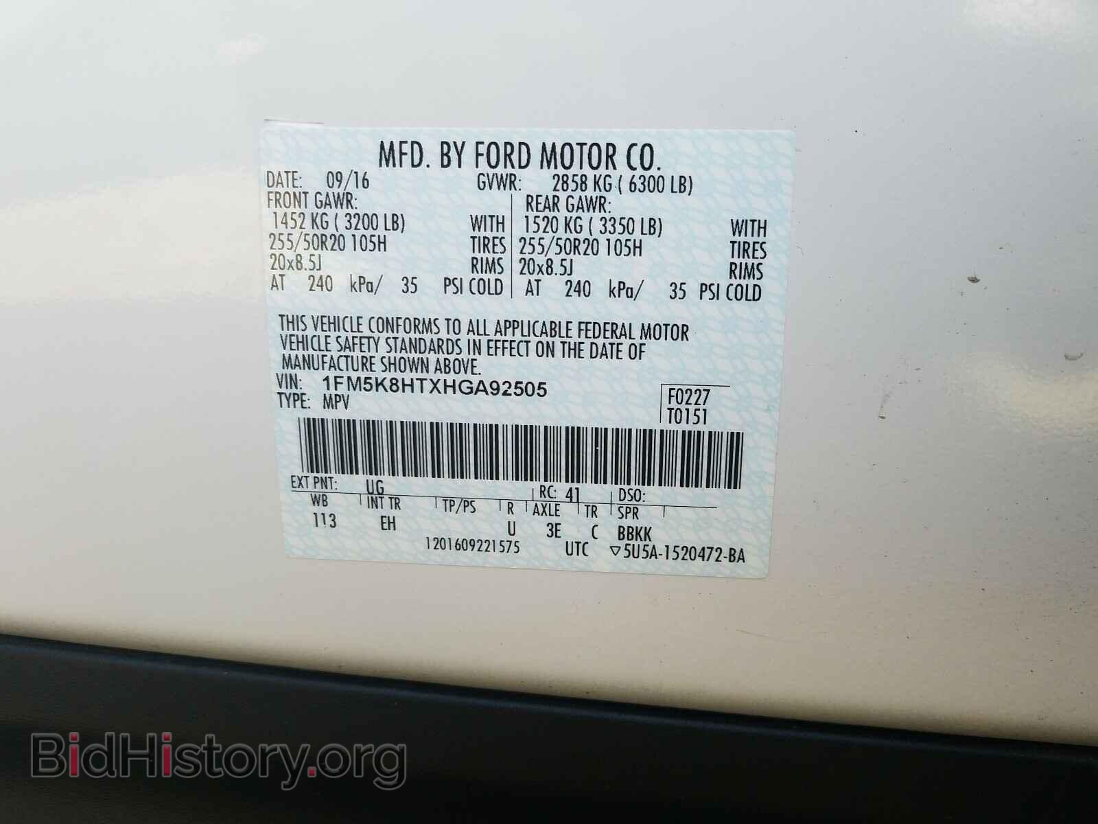2017 FORD EXPLORER - VIN: 1FM5K8HTXHGA92505 - Photo 10
