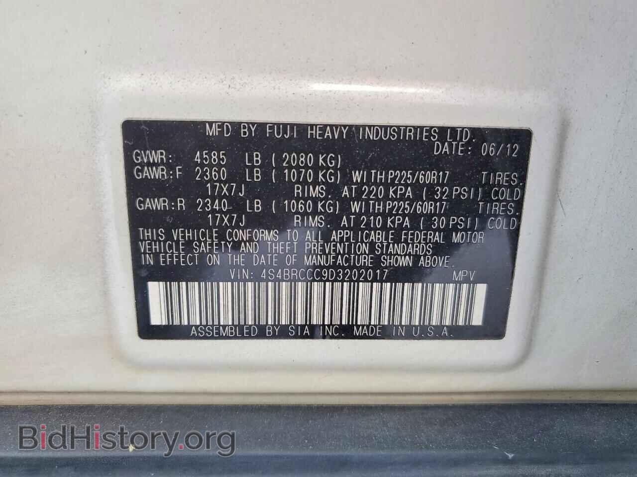 2013 SUBARU OUTBACK - VIN: 4S4BRCCC9D3202017 - Фото 12