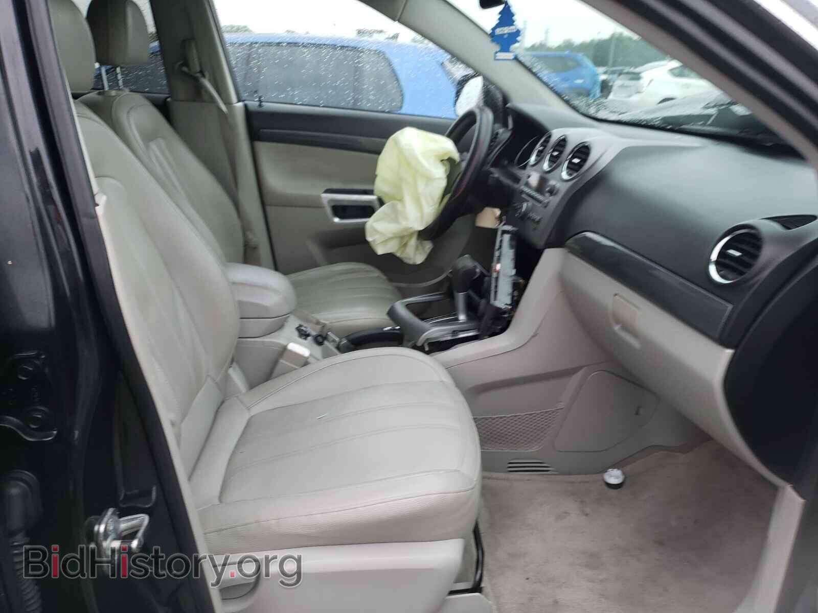 2008 SATURN VUE - VIN: 3GSDL63738S688217 - Photo 5