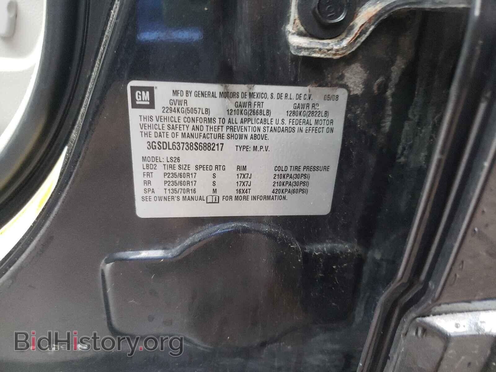 2008 SATURN VUE - VIN: 3GSDL63738S688217 - Photo 10