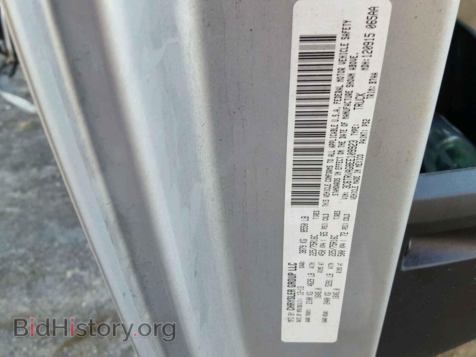 2014 RAM PROMASTER - VIN: 3C6TRVAG8EE109923 - Фото 10