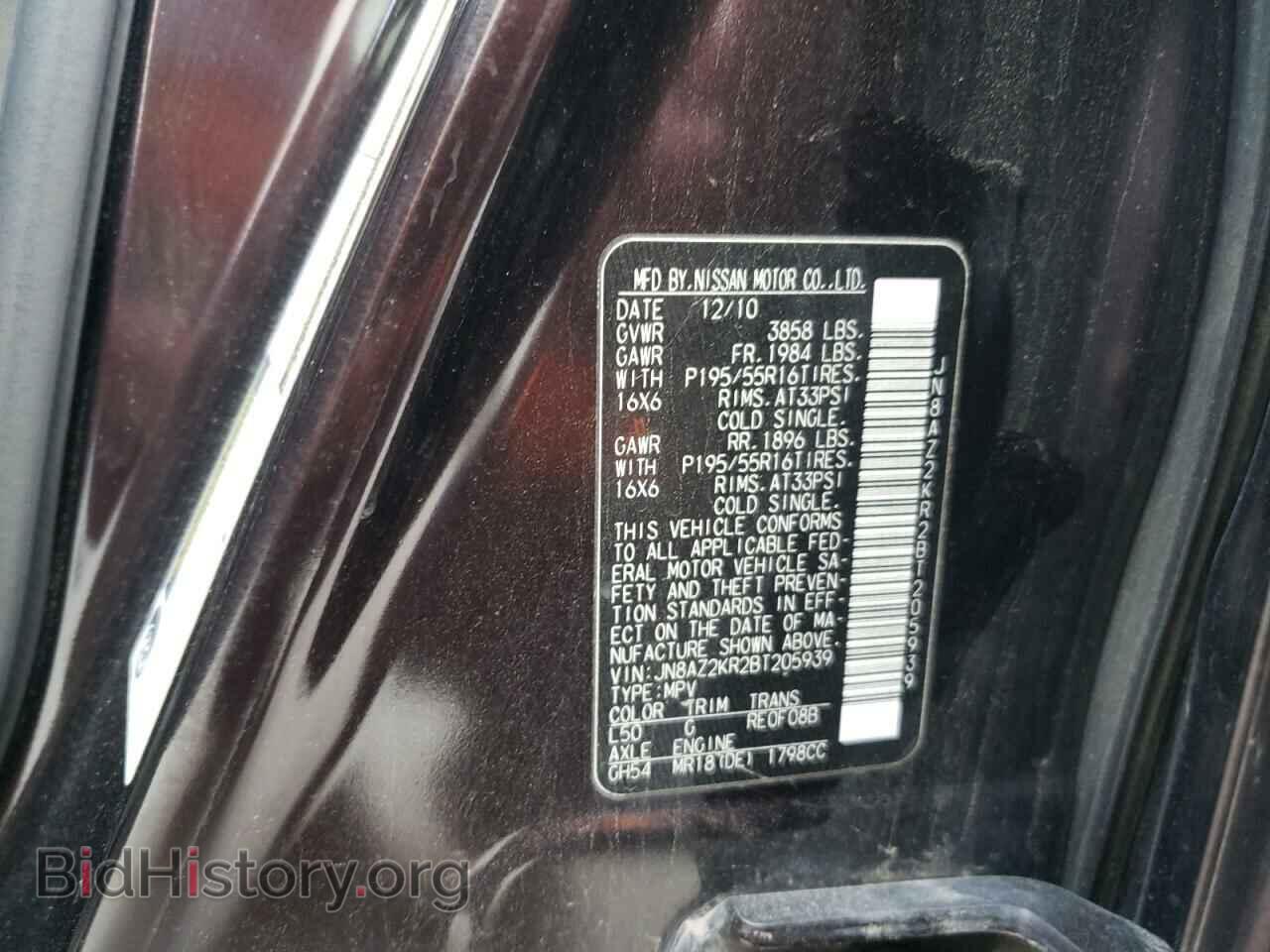2011 NISSAN CUBE - VIN: JN8AZ2KR2BT205939 - Photo 12