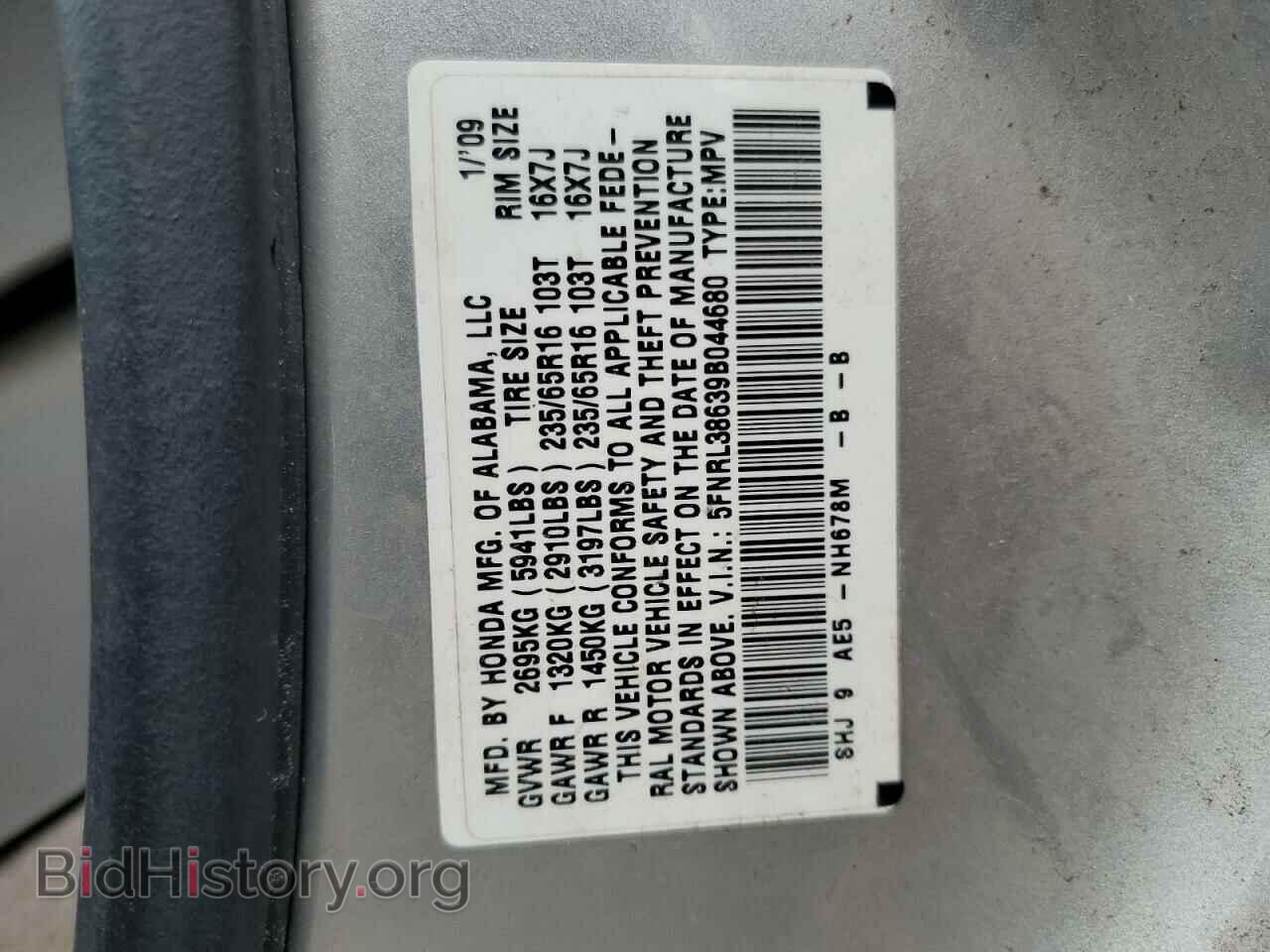 2009 HONDA All Models - VIN: 5FNRL38639B044680 - Фото 13
