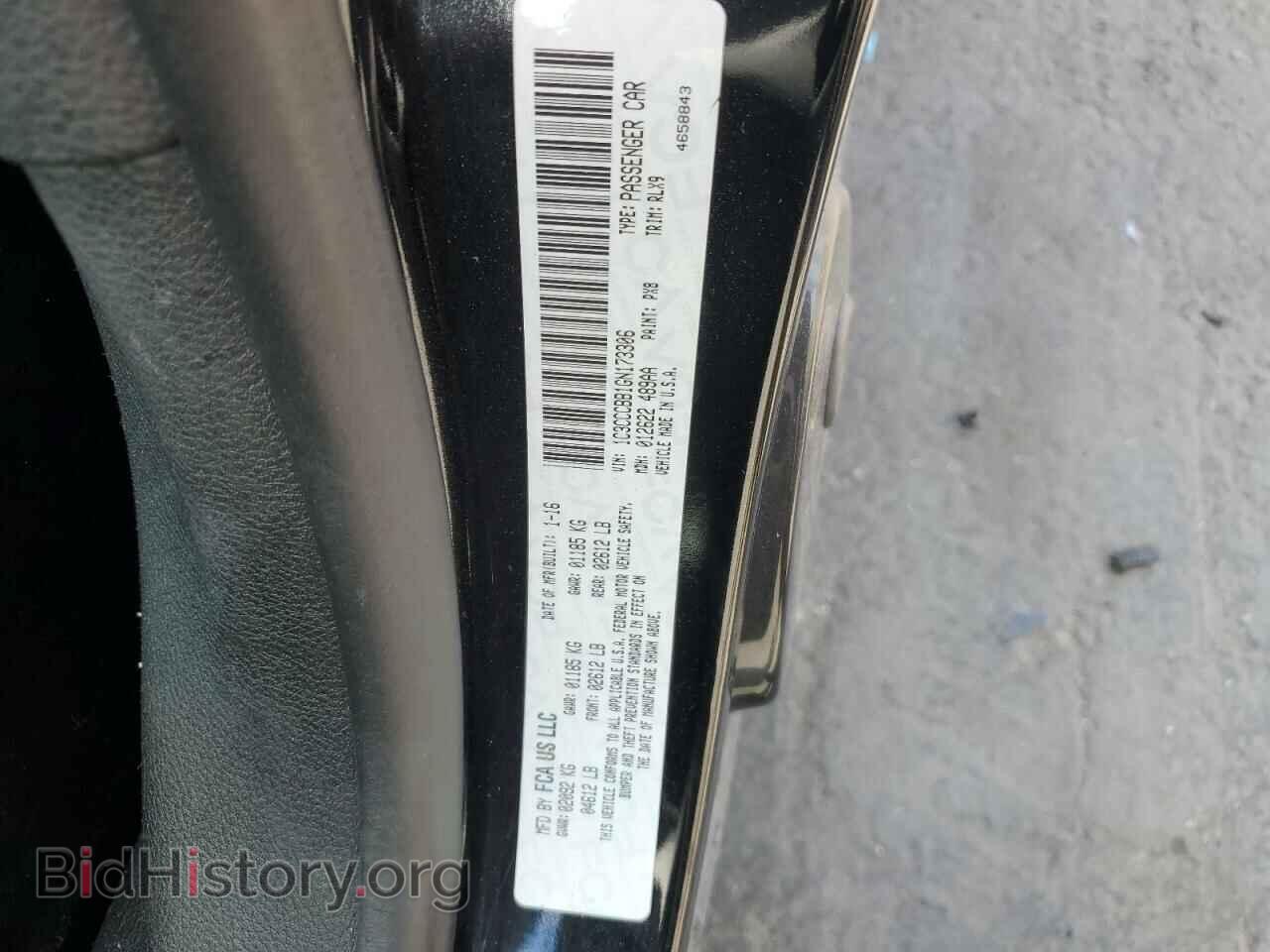 2016 CHRYSLER 200 - VIN: 1C3CCCBB1GN173306 - Фото 13