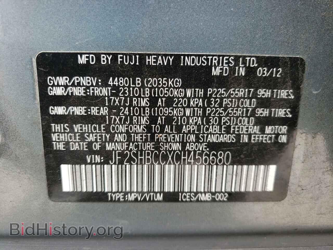 2012 SUBARU FORESTER - VIN: JF2SHBCCXCH456680 - Photo 12