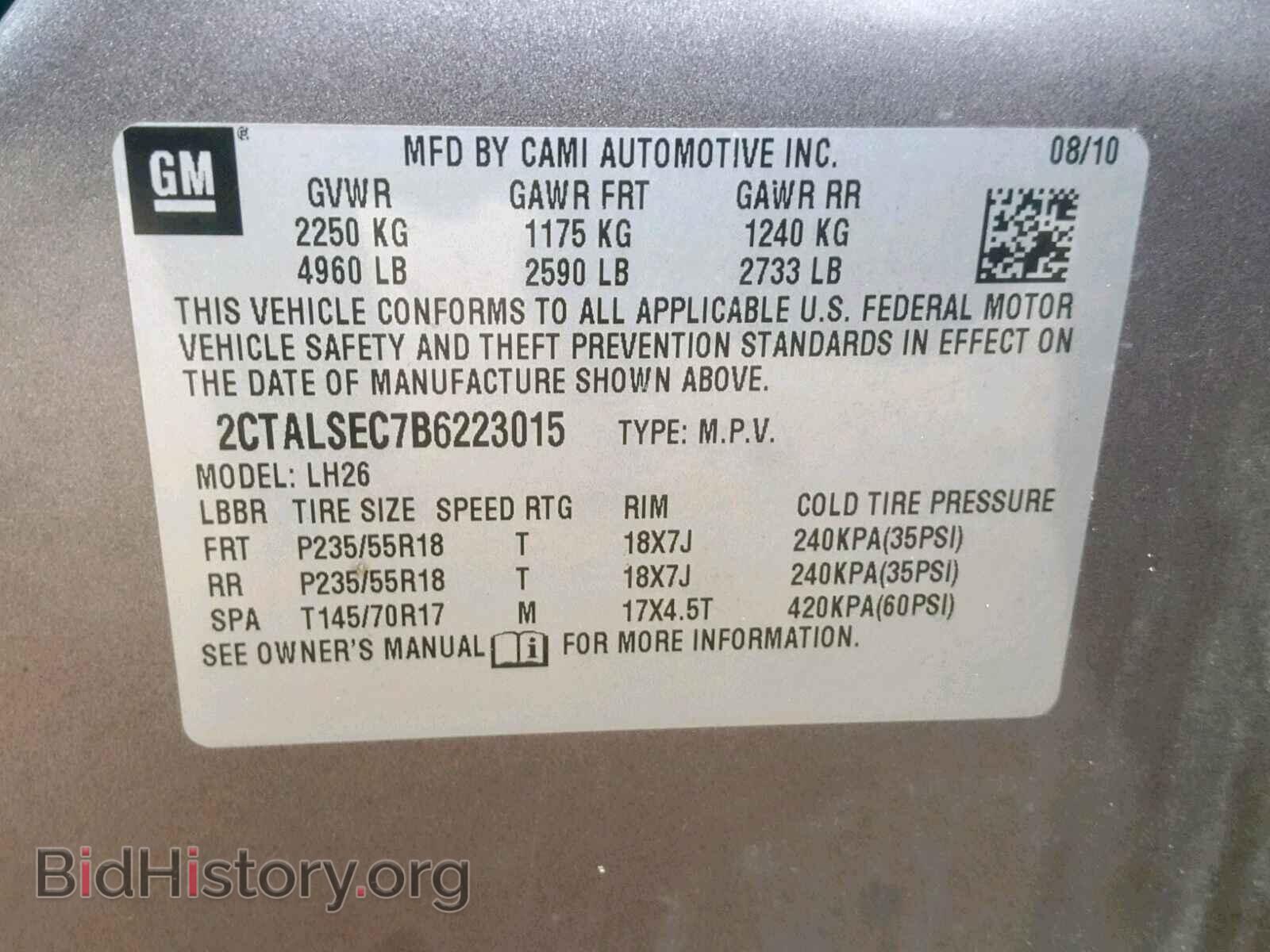 2011 GMC TERRAIN SL - VIN: 2CTALSEC7B6223015 - Фото 10