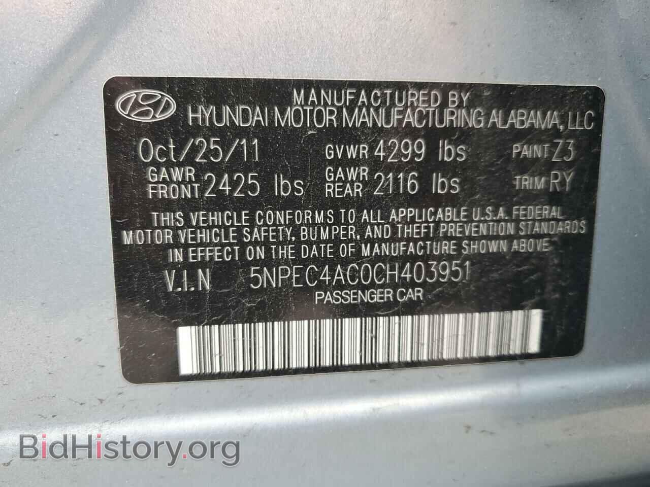 2012 HYUNDAI SONATA - VIN: 5NPEC4AC0CH403951 - Фото 12