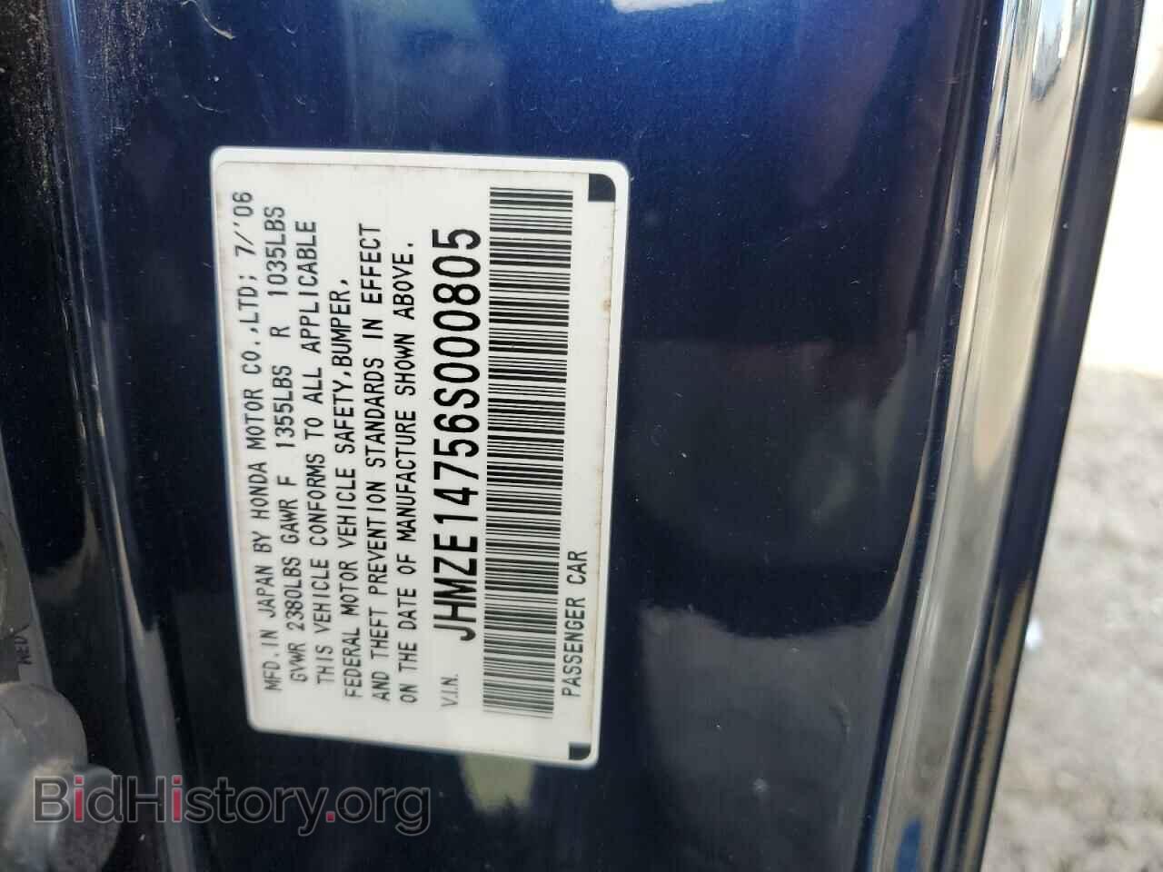 2006 HONDA INSIGHT - VIN: JHMZE14756S000805 - Фото 12