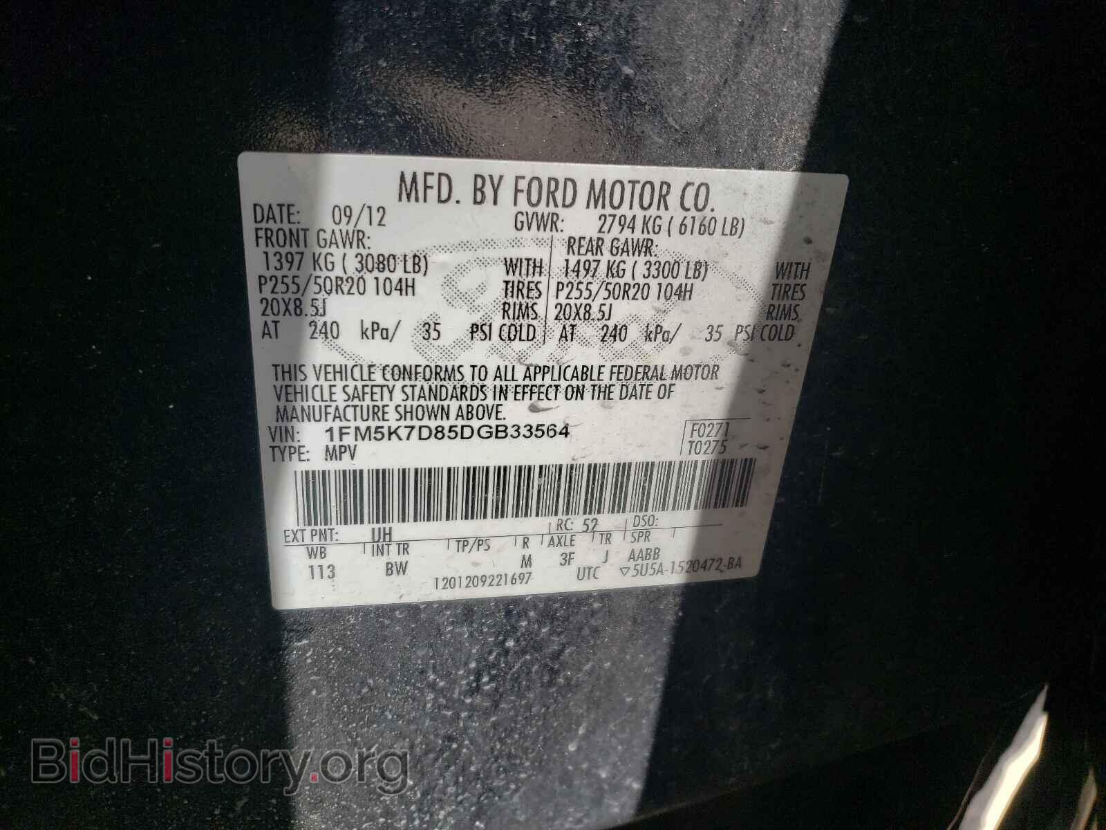 2013 FORD EXPLORER - VIN: 1FM5K7D85DGB33564 - Photo 10