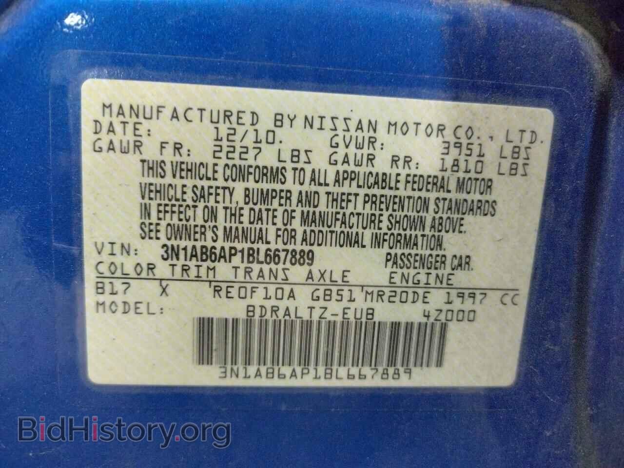 2011 NISSAN SENTRA - VIN: 3N1AB6AP1BL667889 - Фото 10