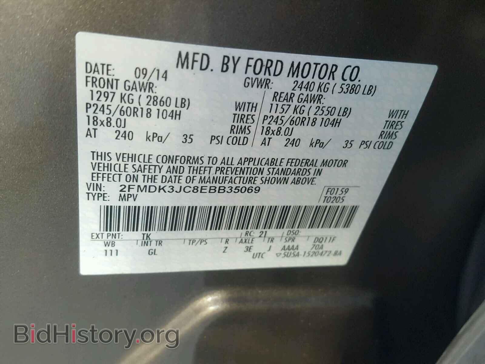 2014 FORD EDGE - VIN: 2FMDK3JC8EBB35069 - Фото 10