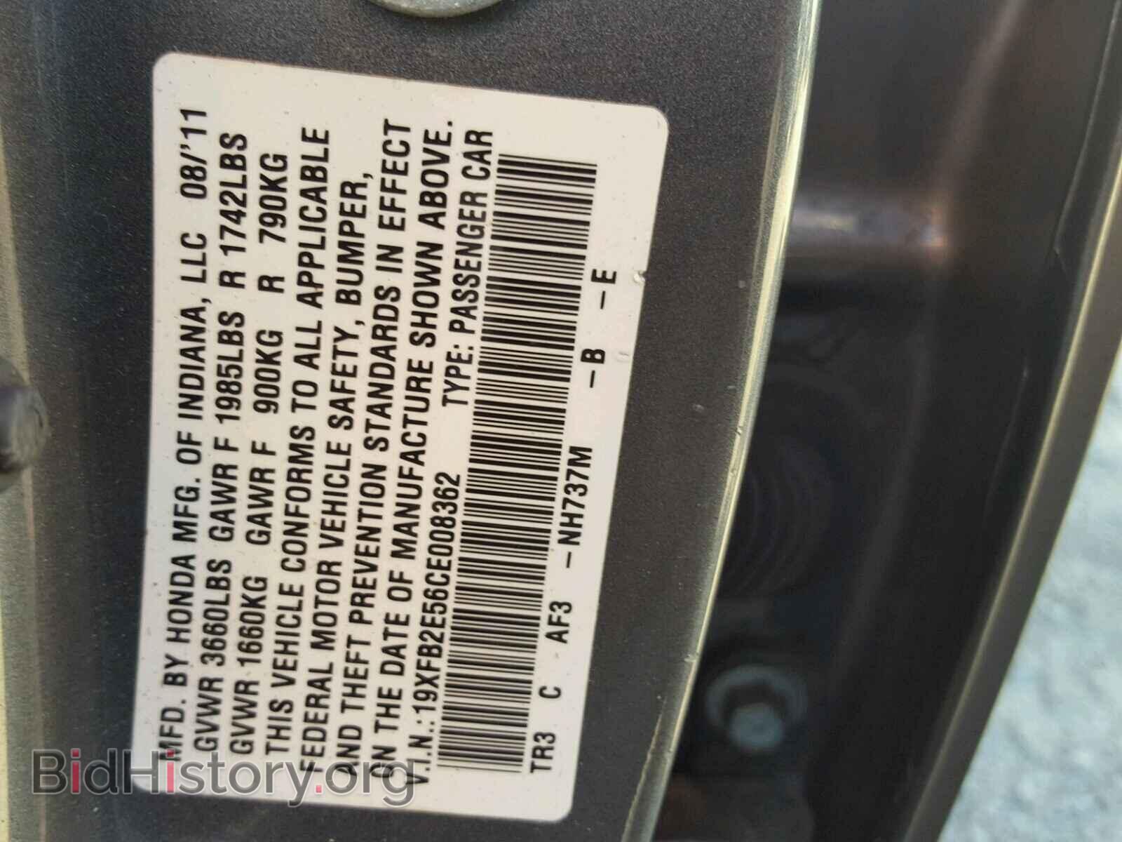 2012 HONDA CIVIC LX - VIN: 19XFB2E56CE008362 - Фото 10