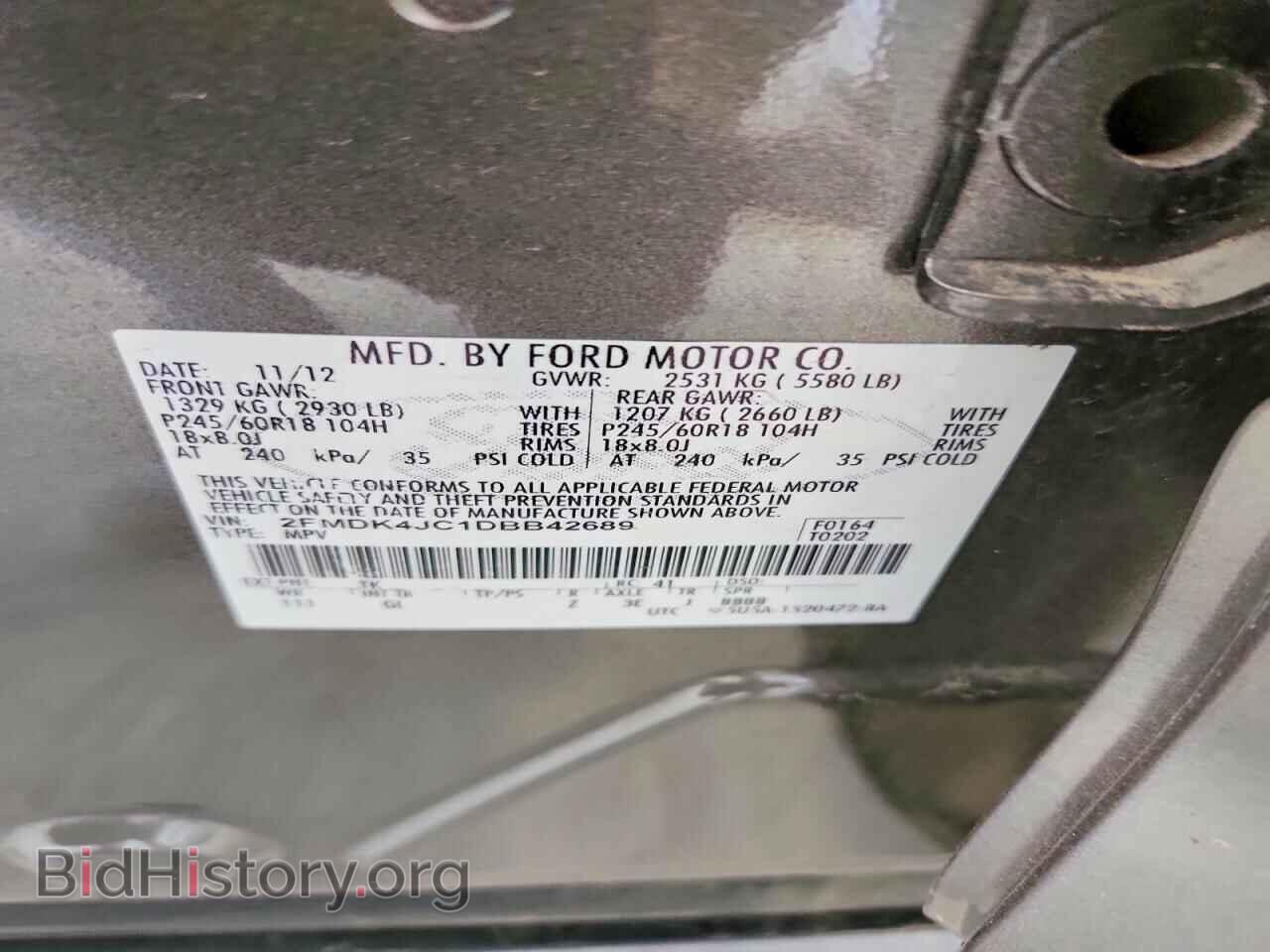 2013 FORD EDGE - VIN: 2FMDK4JC1DBB42689 - Фото 13
