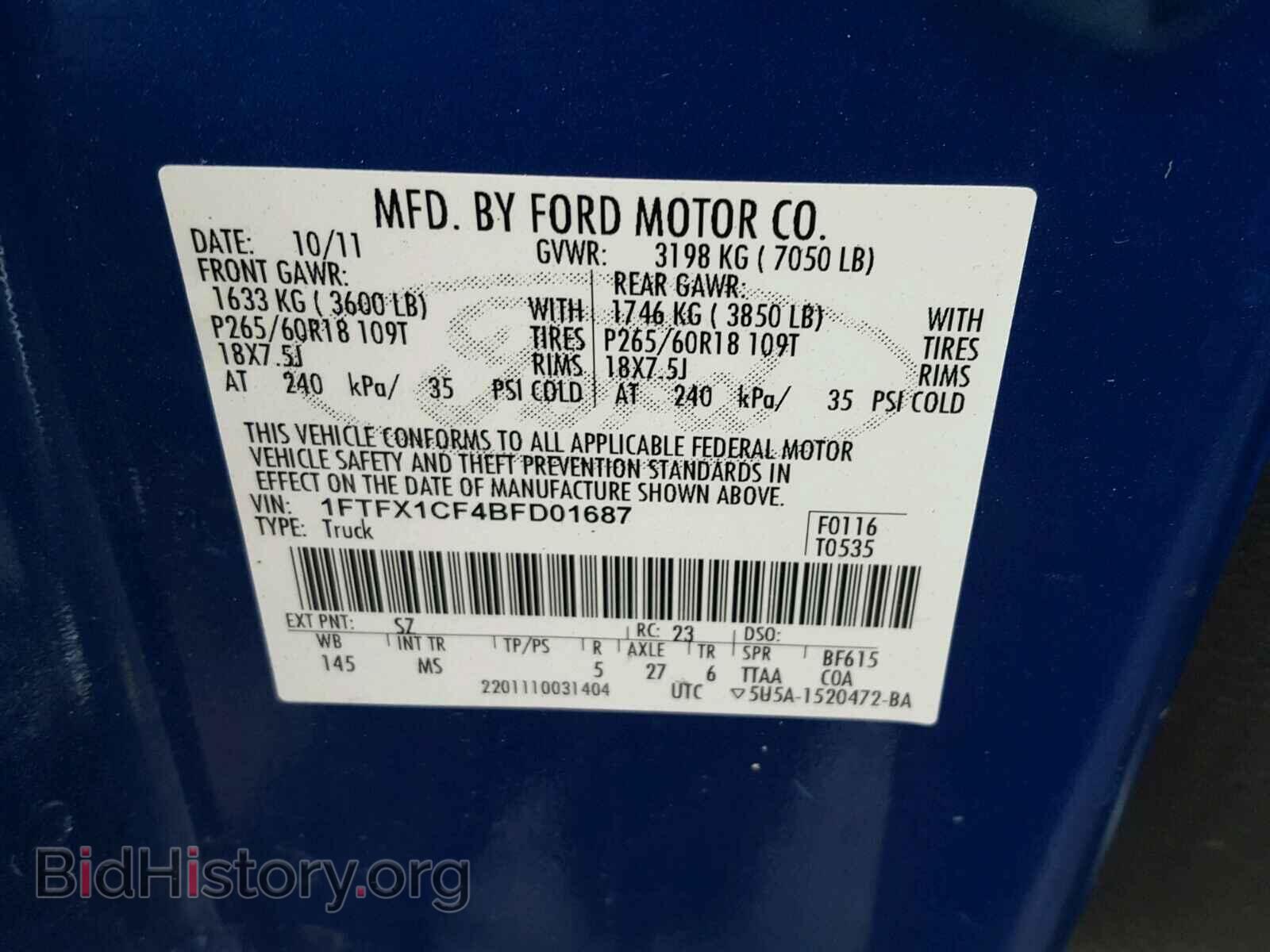 2011 FORD F150 - VIN: 1FTFX1CF4BFD01687 - Фото 10