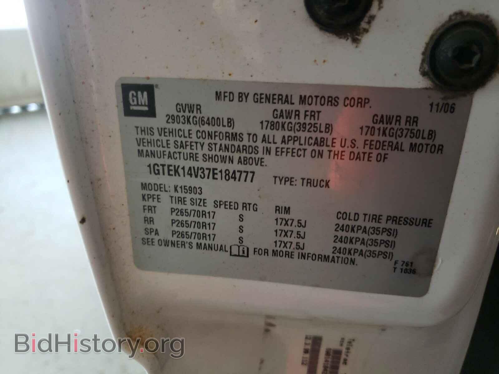 2007 GMC SIERRA - VIN: 1GTEK14V37E184777 - Фото 10