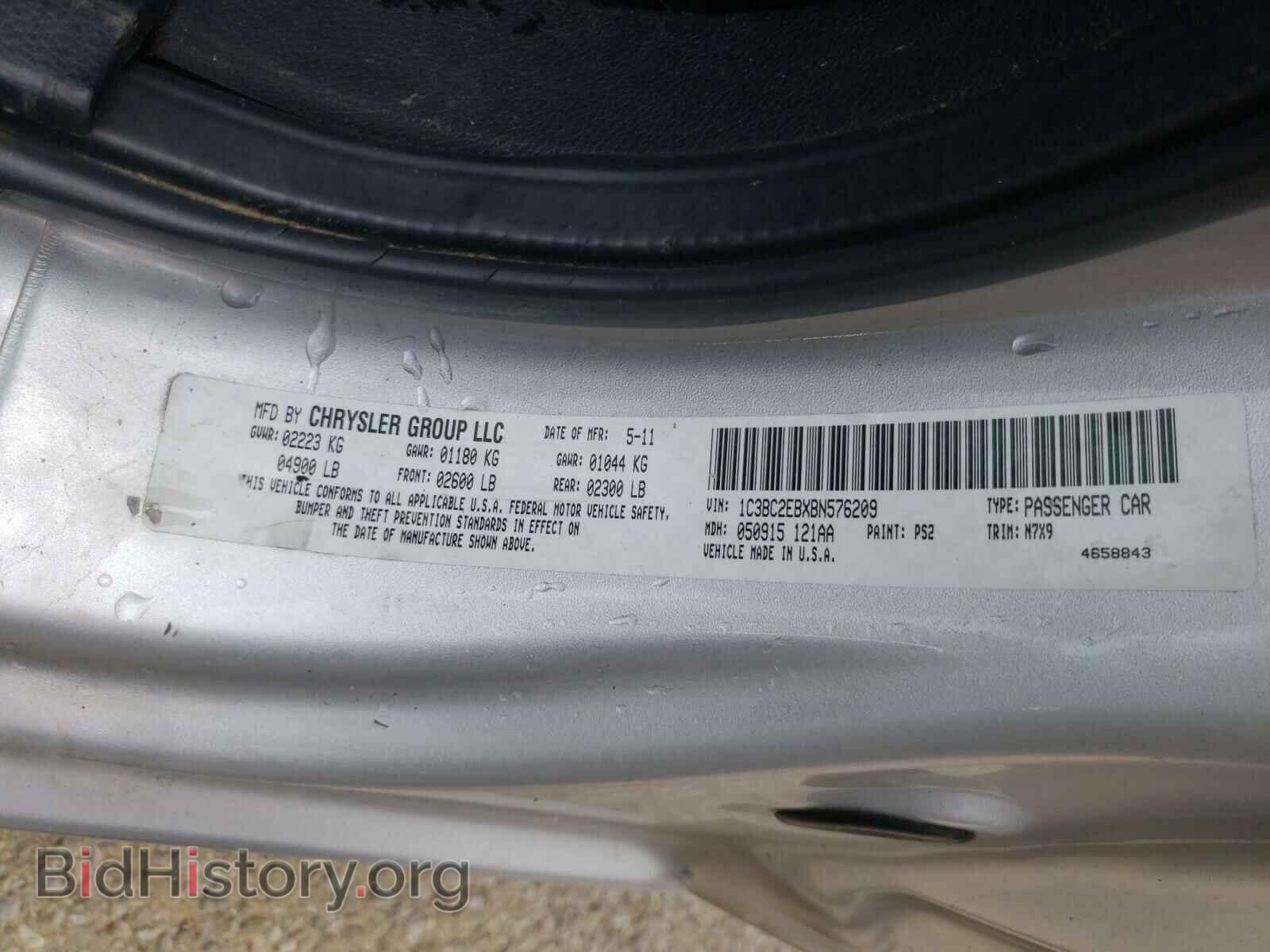 2011 CHRYSLER 200 - VIN: 1C3BC2EBXBN576209 - Фото 10