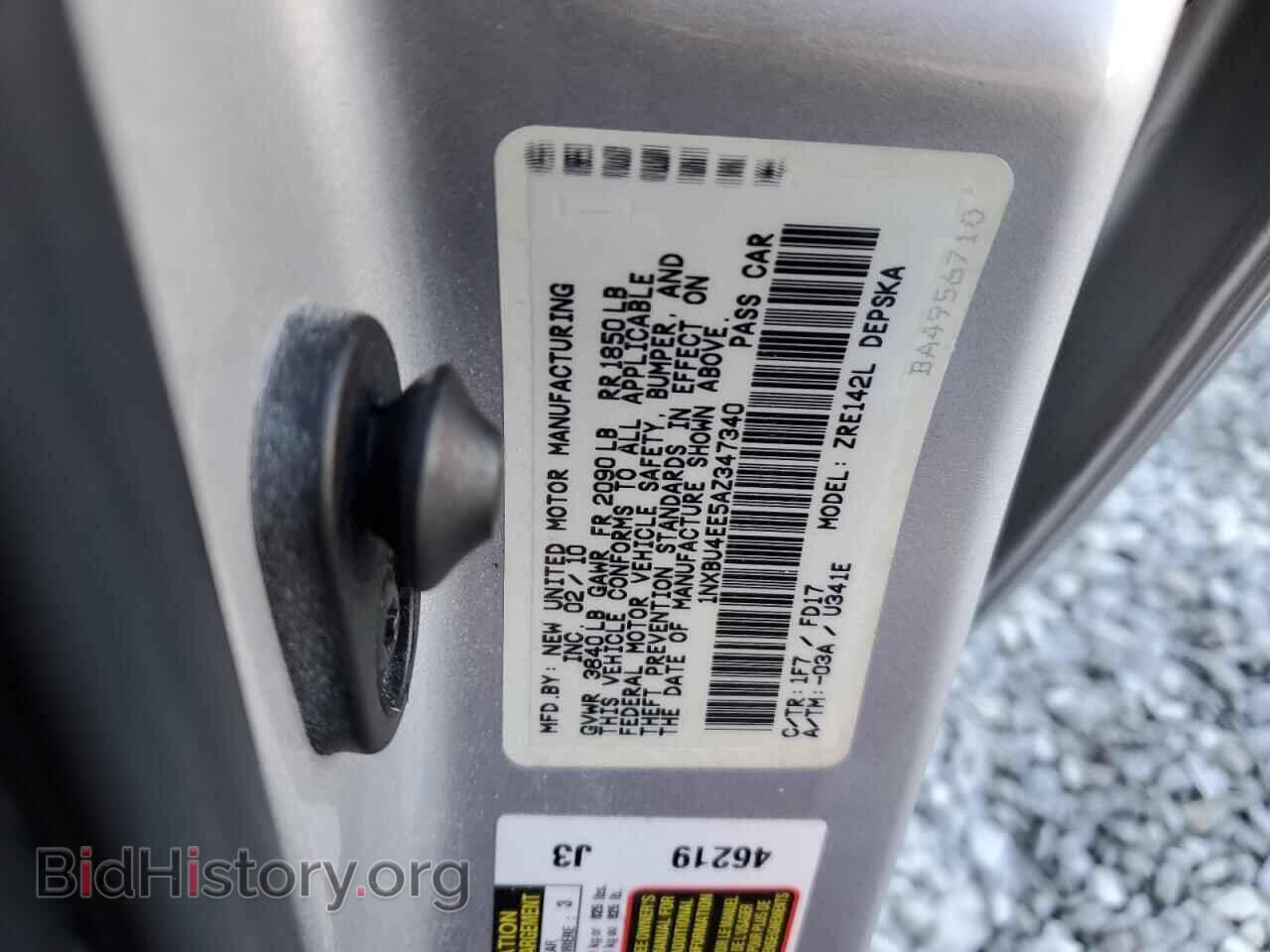 2010 TOYOTA COROLLA - VIN: 1NXBU4EE5AZ347340 - Фото 13