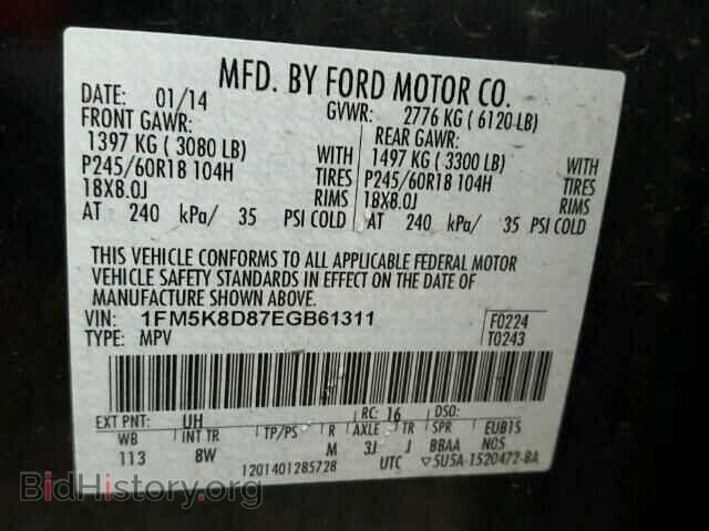 2014 FORD EXPLORER - VIN: 1FM5K8D87EGB61311 - Photo 10