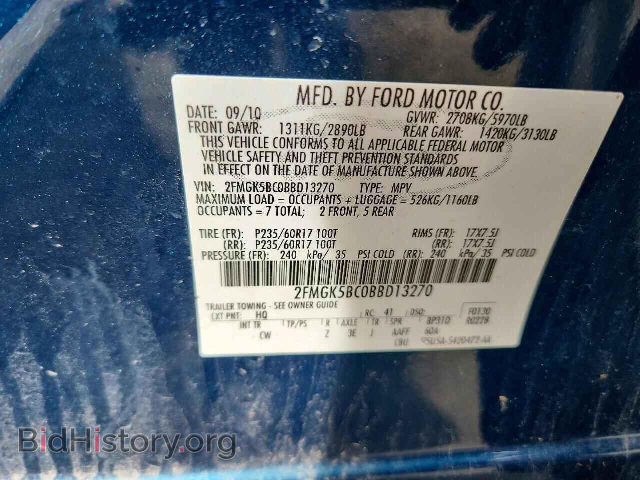 2011 FORD FLEX - VIN: 2FMGK5BC0BBD13270 - Photo 13