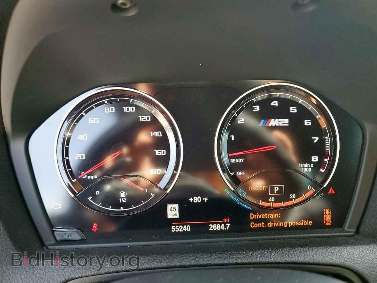 2020 BMW M2 - VIN: WBS2U7C06L7E16840 - Photo 9