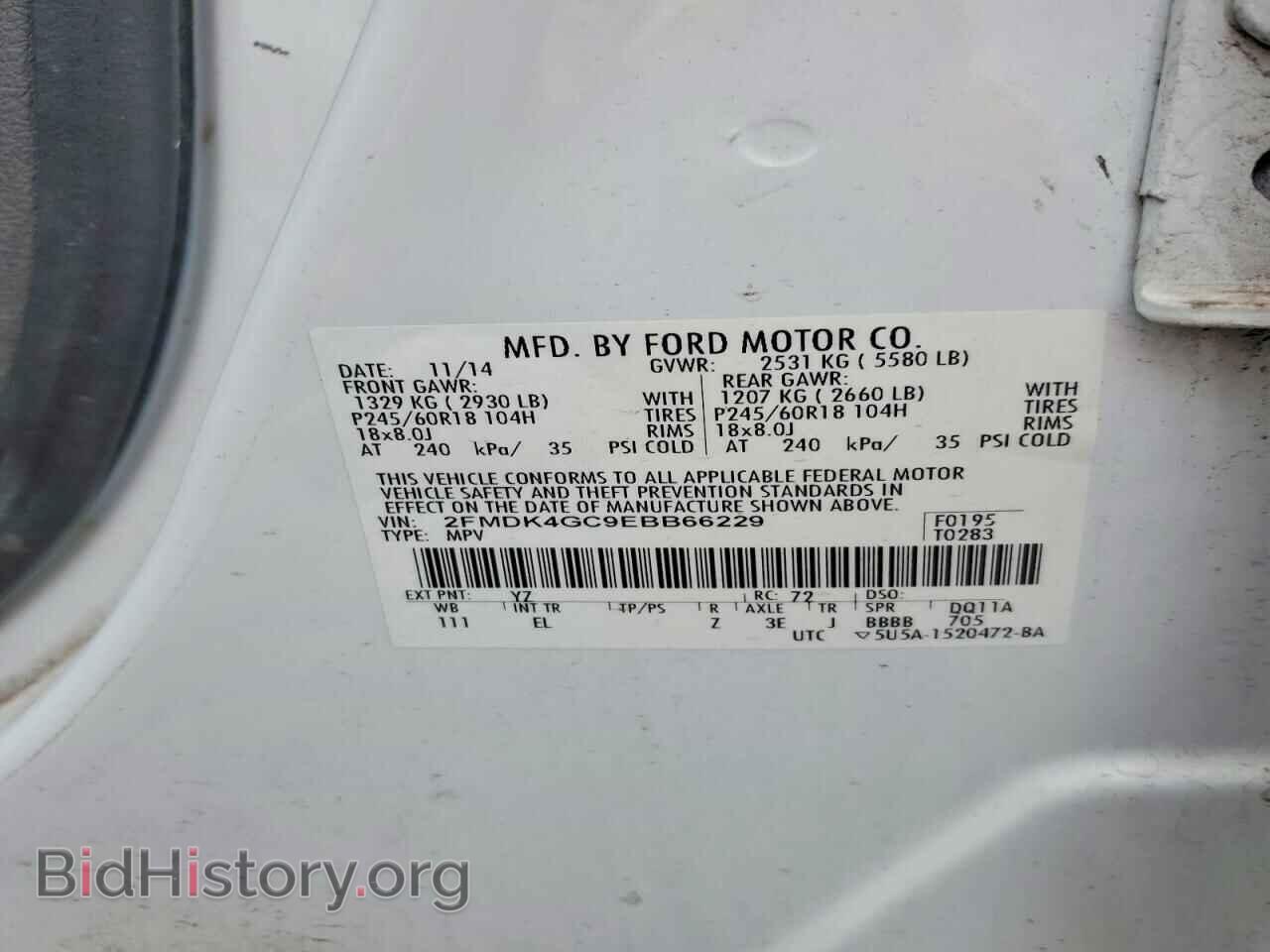 2014 FORD EDGE - VIN: 2FMDK4GC9EBB66229 - Photo 13
