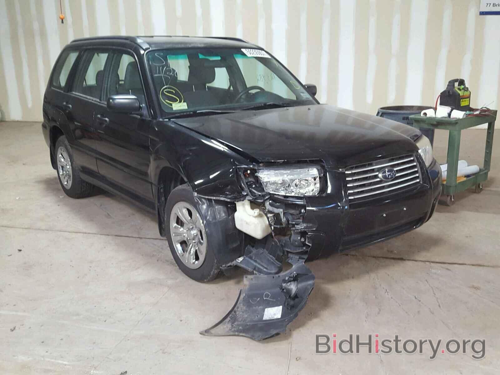 Photo JF1SG63687H729128 - SUBARU FORESTER 2007