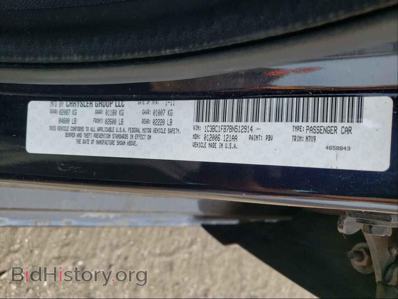 2011 CHRYSLER 200 - VIN: 1C3BC1FB7BN512914 - Фото 10
