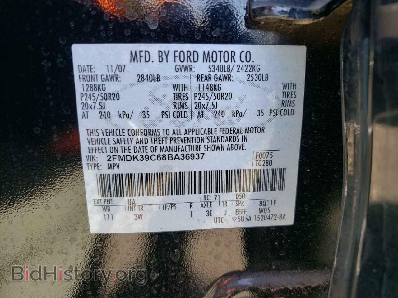 2008 FORD EDGE - VIN: 2FMDK39C68BA36937 - Photo 10