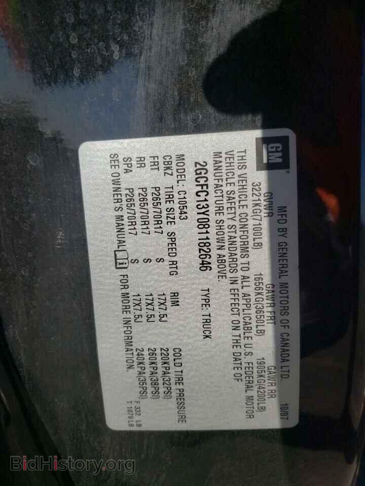 2008 CHEVROLET SILVERADO - VIN: 2GCFC13Y081182646 - Фото 10