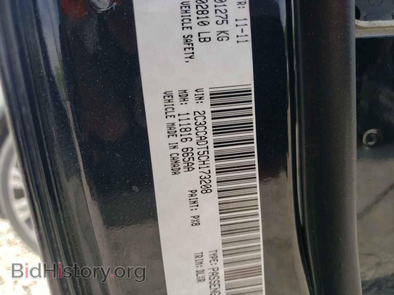 2012 CHRYSLER 300 - VIN: 2C3CCADT5CH173208 - Фото 12