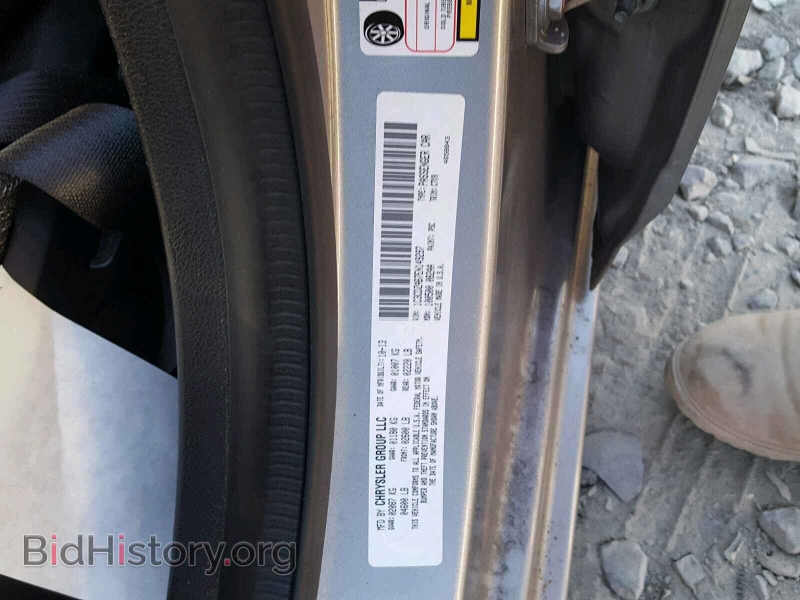 2014 DODGE AVENGER - VIN: 1C3CDZAB7EN149297 - Фото 10