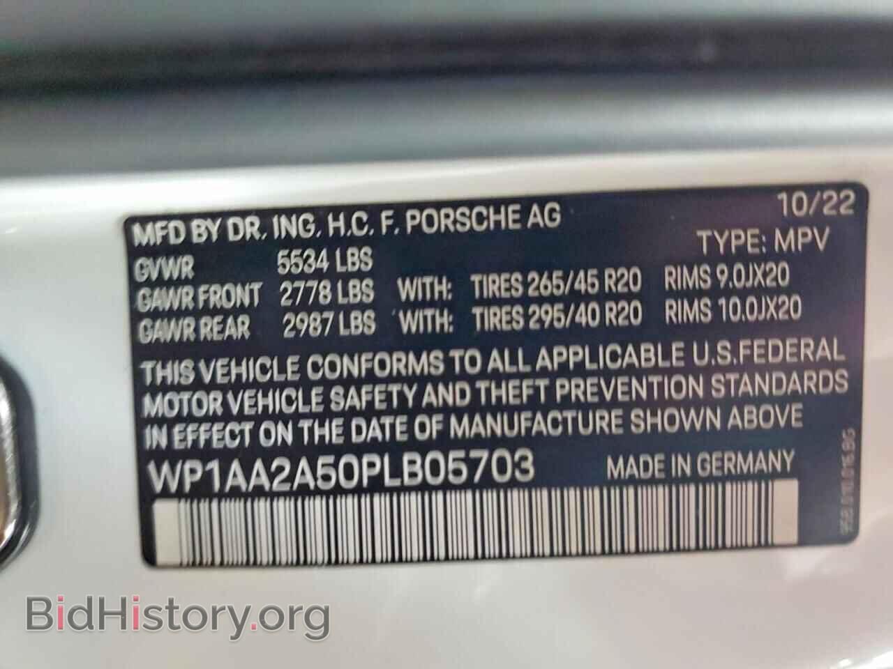 2023 PORSCHE MACAN - VIN: WP1AA2A50PLB05703 - Фото 12