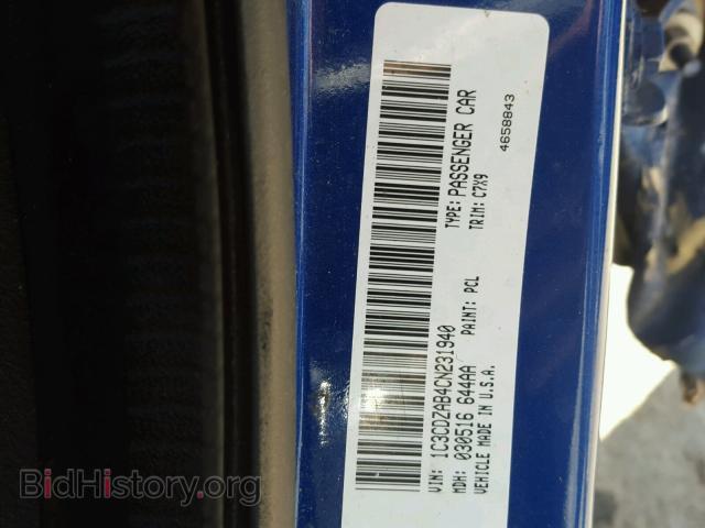 2012 DODGE AVENGER - VIN: 1C3CDZAB4CN231940 - Фото 10