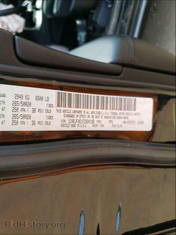 2015 JEEP CHEROKEE - VIN: 1C4RJFAG1FC924196 - Фото 10