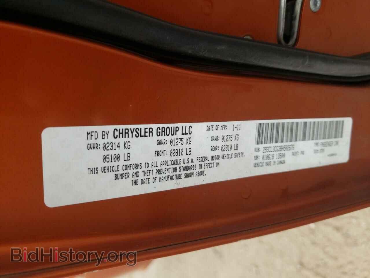 2011 DODGE CHARGER - VIN: 2B3CL3CG3BH502676 - Фото 12