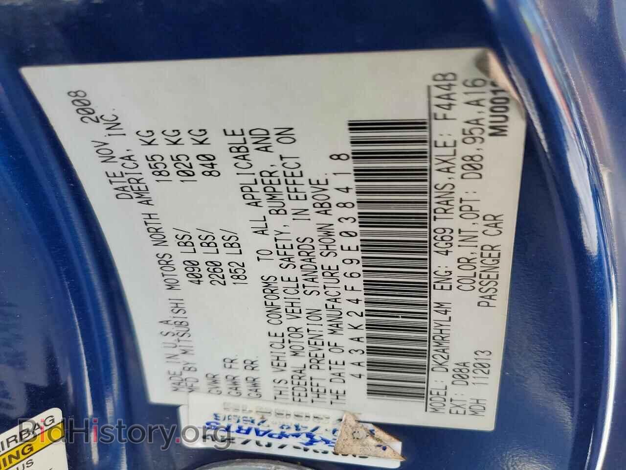 2009 MITSUBISHI ECLIPSE - VIN: 4A3AK24F69E038418 - Photo 12