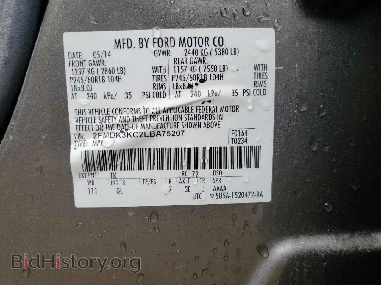 2014 FORD EDGE - VIN: 2FMDK3KC2EBA75207 - Фото 13