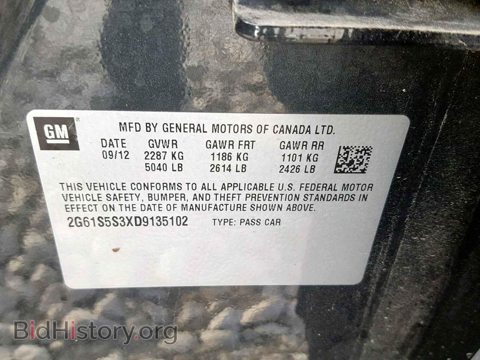 2013 CADILLAC XTS - VIN: 2G61S5S3XD9135102 - Фото 10