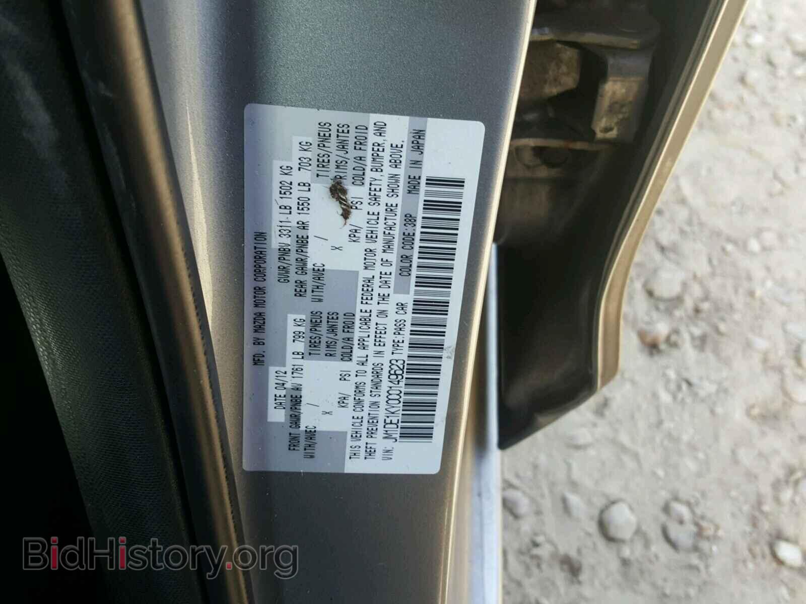 2012 MAZDA 2 - VIN: JM1DE1KY0C0149623 - Photo 10