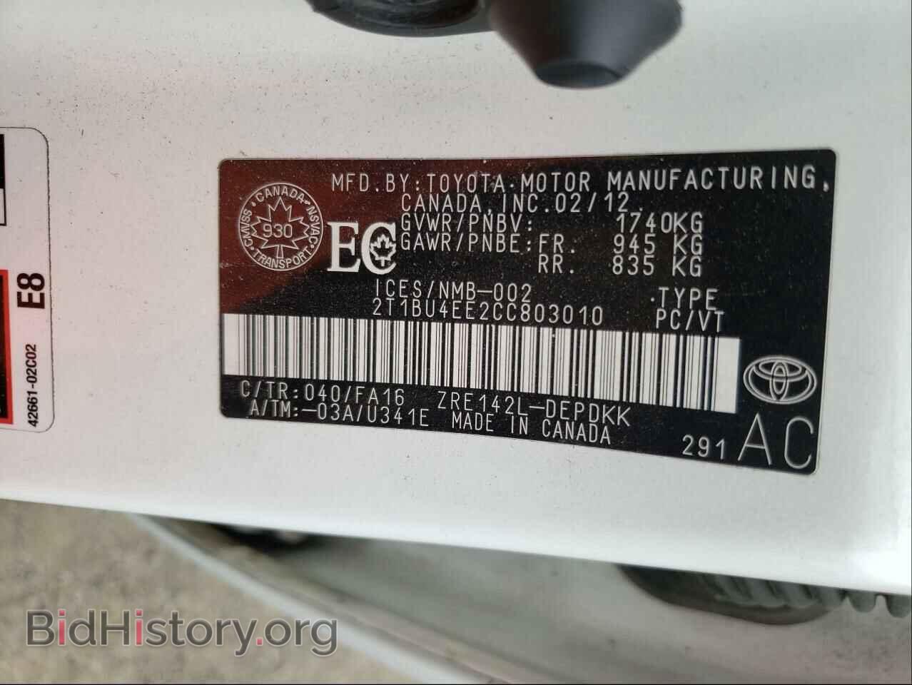 2012 TOYOTA COROLLA - VIN: 2T1BU4EE2CC803010 - Фото 10