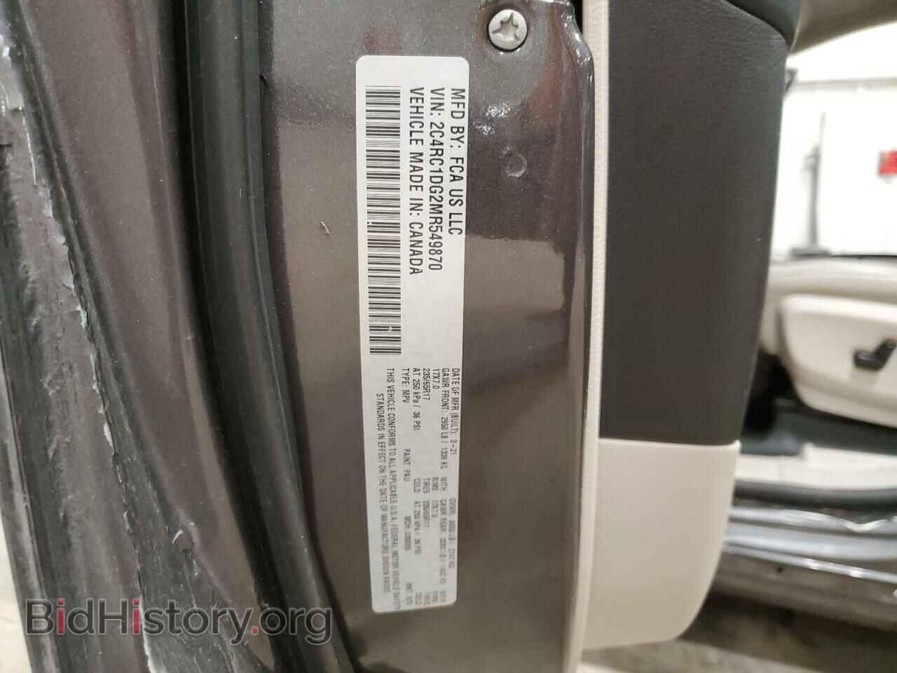 2021 CHRYSLER MINIVAN - VIN: 2C4RC1DG2MR549870 - Фото 15