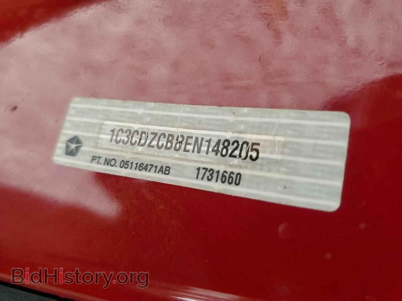 2014 DODGE AVENGER - VIN: 1C3CDZCB8EN148205 - Фото 10