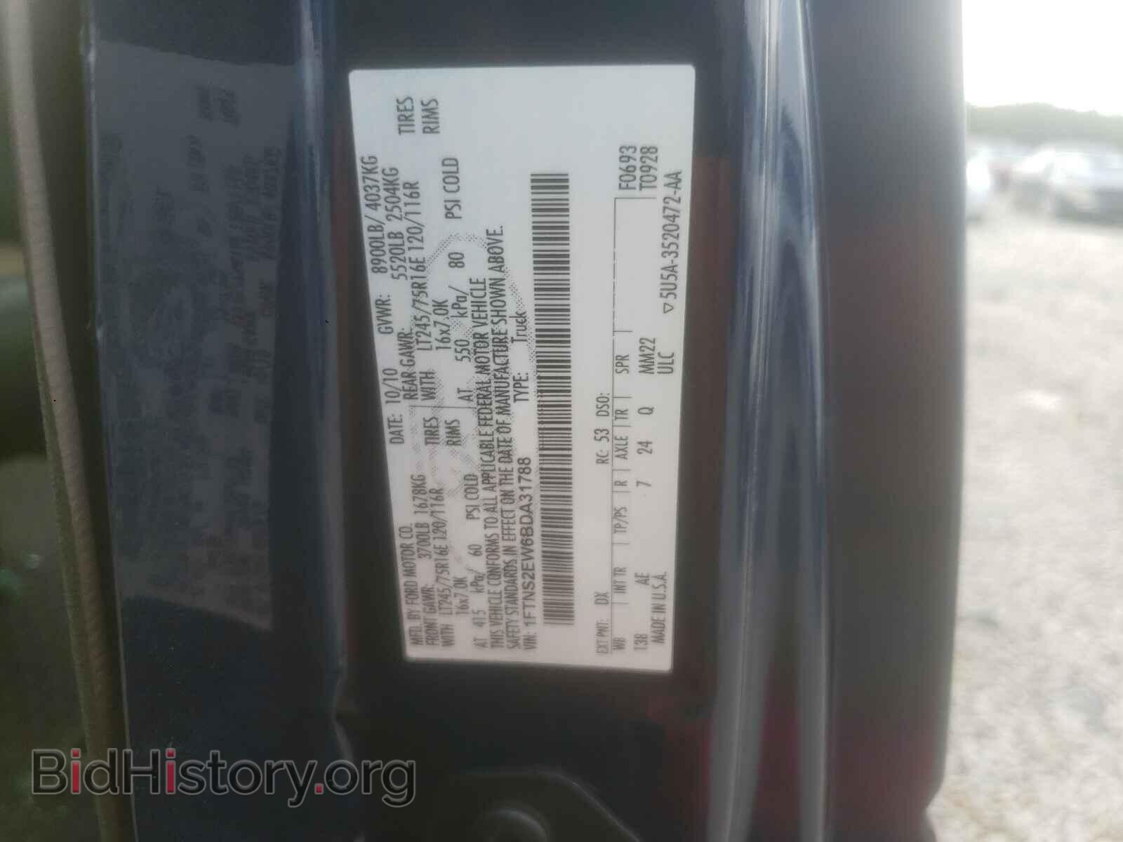 2011 FORD ECONOLINE - VIN: 1FTNS2EW6BDA31788 - Фото 10