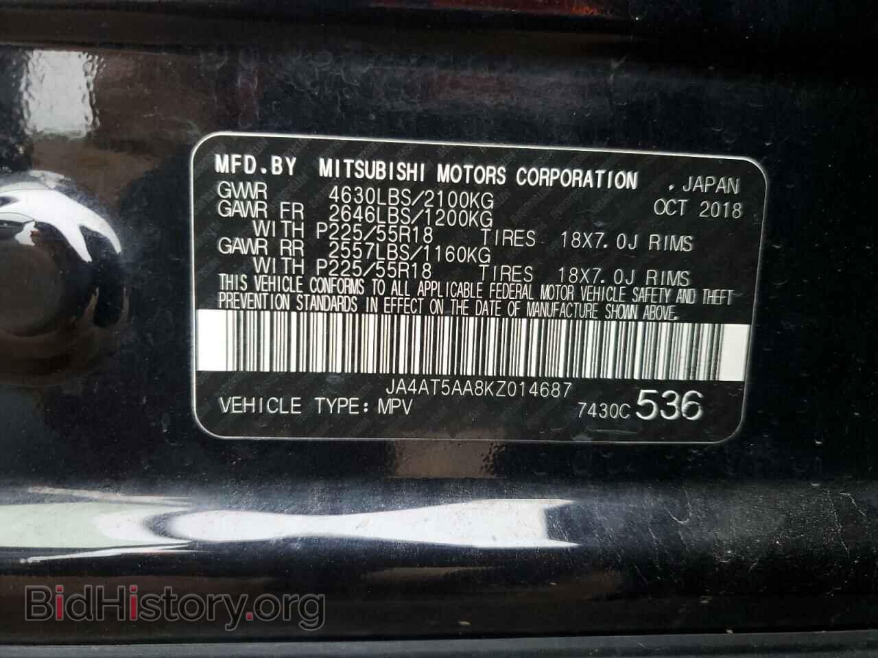 2019 MITSUBISHI ECLIPSE - VIN: JA4AT5AA8KZ014687 - Photo 13