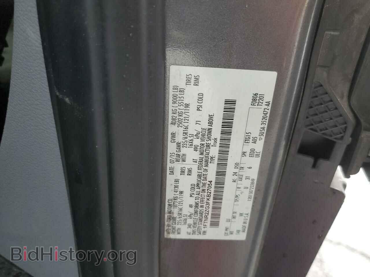 2015 FORD TRANSIT - VIN: 1FTNR2ZG3FKB27054 - Photo 13