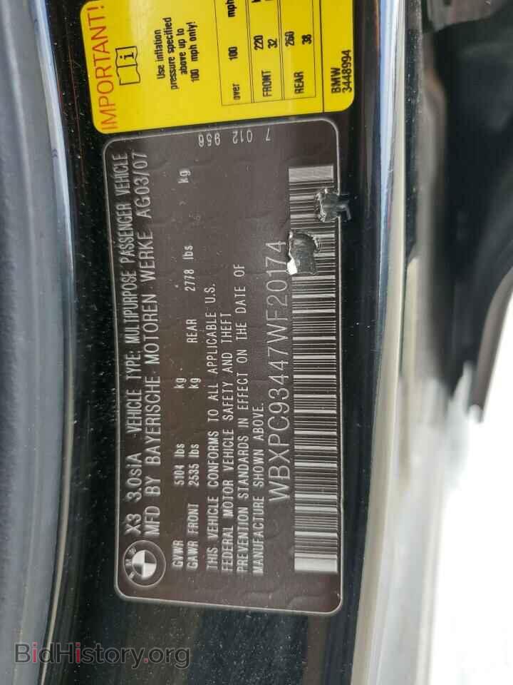 2007 BMW X3 - VIN: WBXPC93447WF20174 - Фото 13