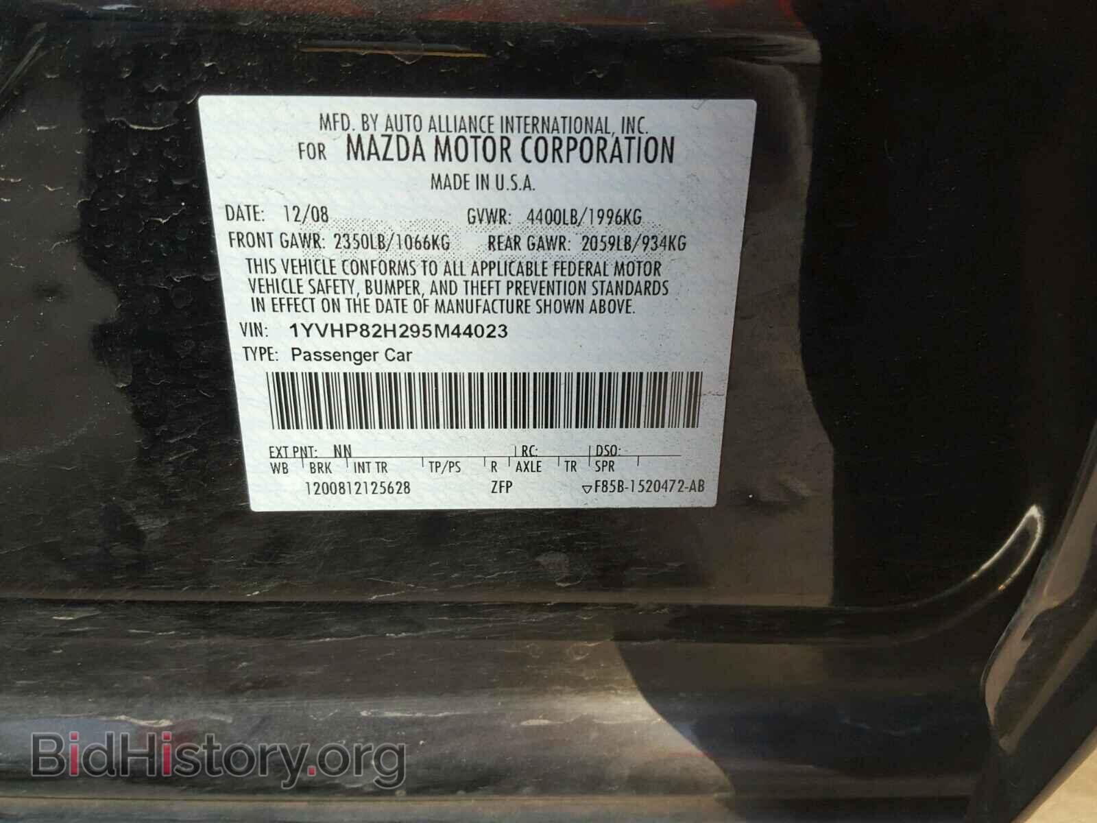 2009 MAZDA 6 - VIN: 1YVHP82H295M44023 - Фото 10