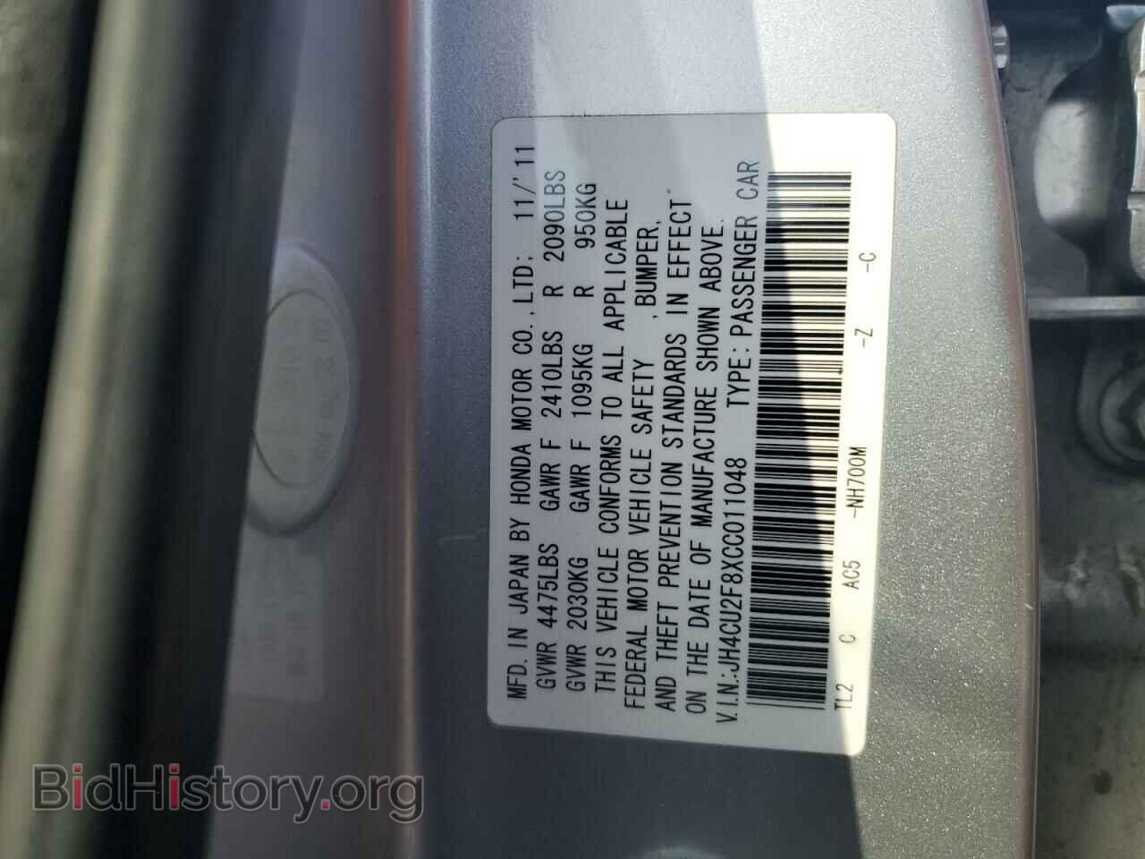 2012 ACURA TSX - VIN: JH4CU2F8XCC011048 - Фото 13